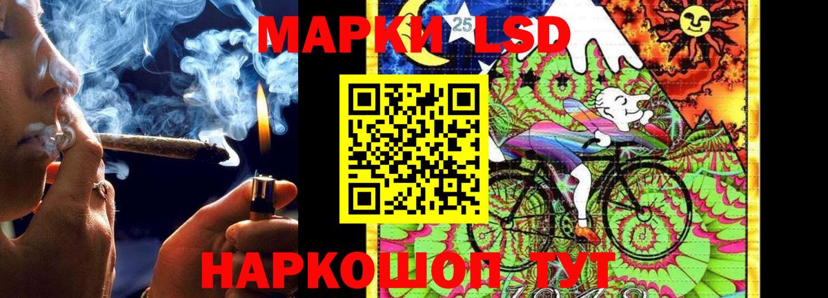 ЛСД экстази ecstasy  Вход с VPN  Иваново  ЛСД экстази кислота 