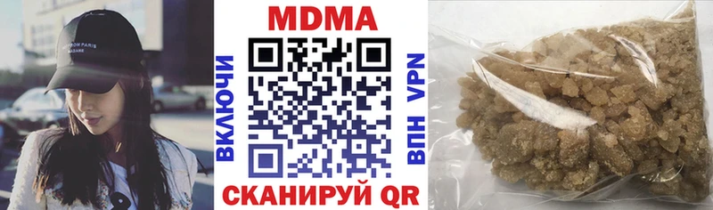 МДМА кристаллы  omg вход  Иваново  цены наркотик 