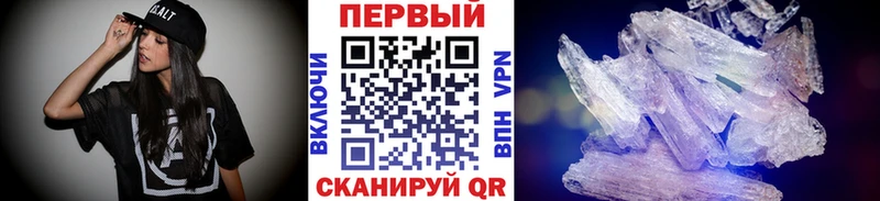 Метамфетамин Декстрометамфетамин 99.9%  Иваново 