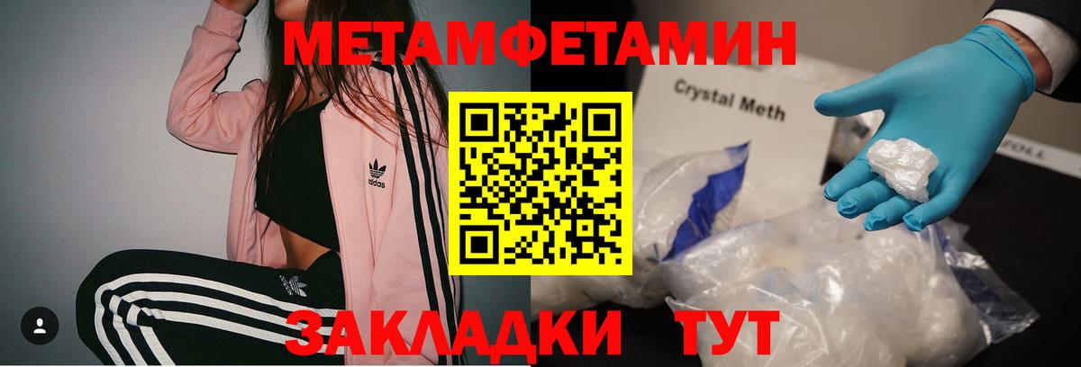 Первитин  Первитин винт  Вход с VPN  Иваново 