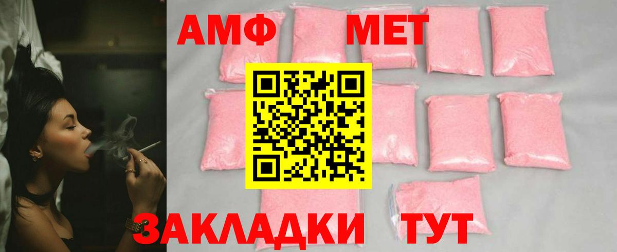 Метамфетамин Декстрометамфетамин 99.9% Иваново