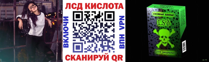 Марки NBOMe 1,8мг  где продают   Иваново 