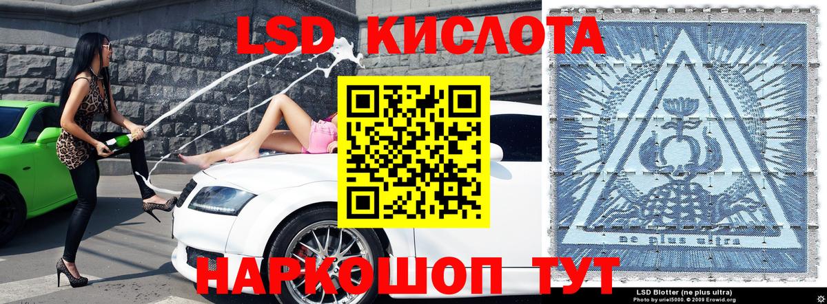 МЕТАМФЕТАМИН Иваново