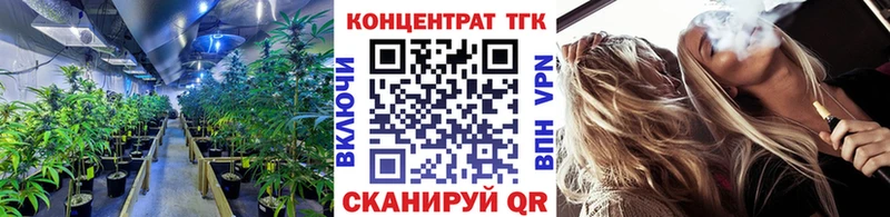 закладка  Иваново  ТГК вейп с тгк 