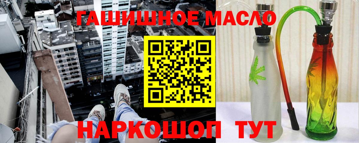 ТГК Wax Иваново