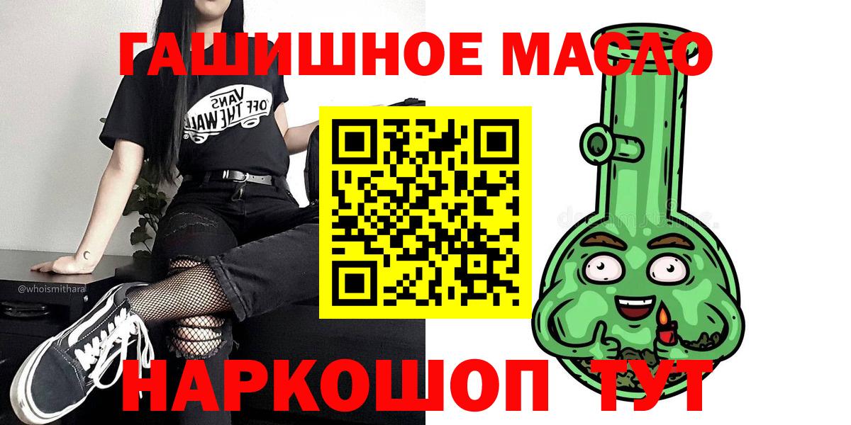 Cocaine  ГАШИШ  Марихуана  ГАШИШ  Вход с VPN  Иваново  Меф  