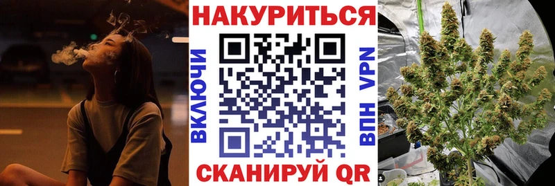 ссылка на мегу сайт  Иваново  МАРИХУАНА Bruce Banner 